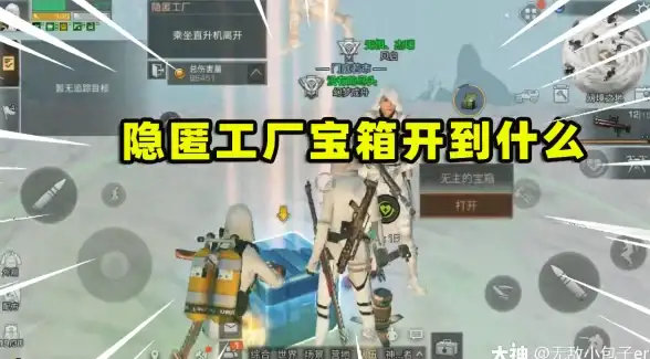 🔥重磅 招募开启 限时福利 抓住机会参与《异象回声》科长招募，赢取专属荣耀奖励！