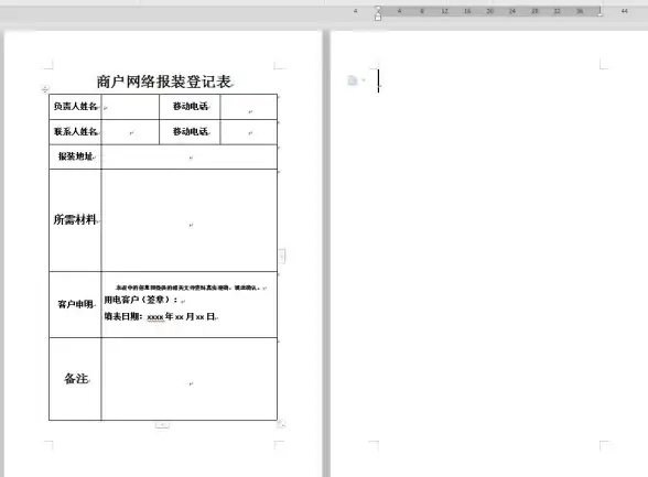 CDN,网络覆盖-安徽滁州AbxCDN资源分布及覆盖范围