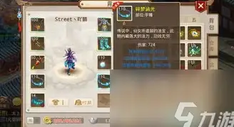 动作攻略 终极解析 必备阵容 叠入深渊最强组合及克敌制胜全攻略！