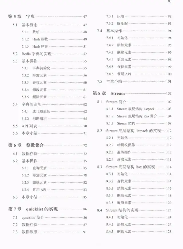 虚拟化技术 10G-EPON 世界首个将虚拟化技术与10G-EPON融合的实证实验取得突破性成功
