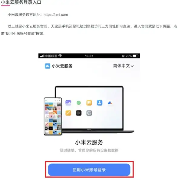 合规警示 服务器租用风险全解析｜企业安全运营必看 实用指南】