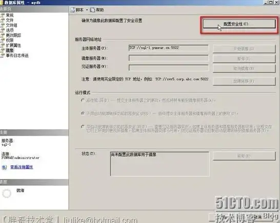 CDN,高并发-黔东南CDN节点如何保障高并发稳定访问