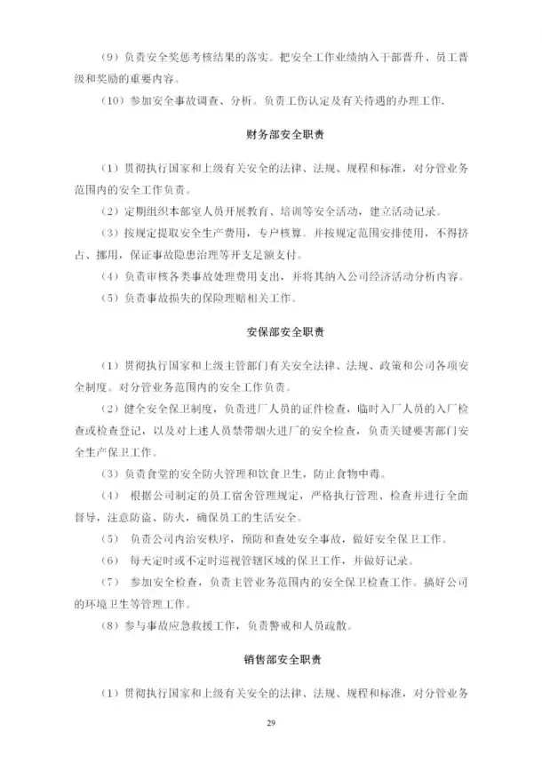 闪耀新手必备｜零基础高效上手：Linux启动盘制作全攻略—操作系统必看】