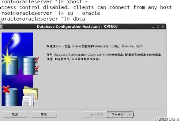 硬盘管理 硬盘检测 linux如何查看硬盘详细信息及转速