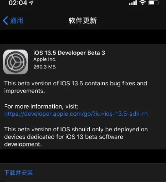 紧急提醒｜数码防护必读！防范恶意软件下载攻略】苹果4用户必看安全隐患预警