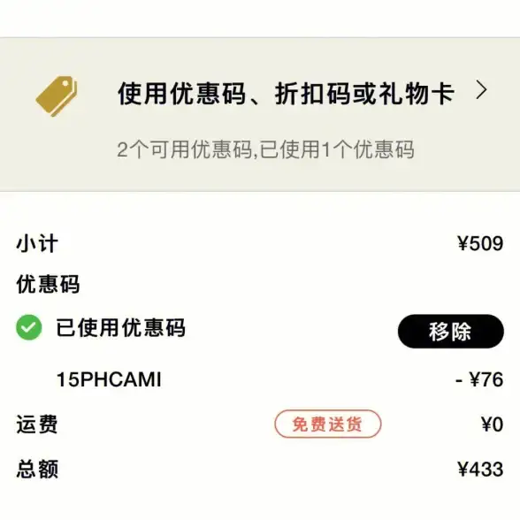 热点 火线解读 北美VPS小说停服应急全指南【实用干货】