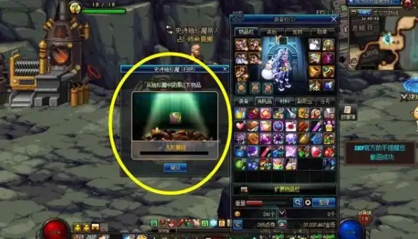 合规防线 Livetv下载侵权风险预警！用户必看合规提醒 行业焦点速递