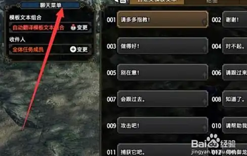 🌟实用技巧｜高效批量获取—迅雷小说下载全流程解析【操作指南】