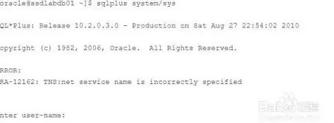 Oracle报错|系统触发器修复 ORA-30502:system triggers不能以INSERT、UPDATE或DELETE为触发事件 故障处理 远程支持