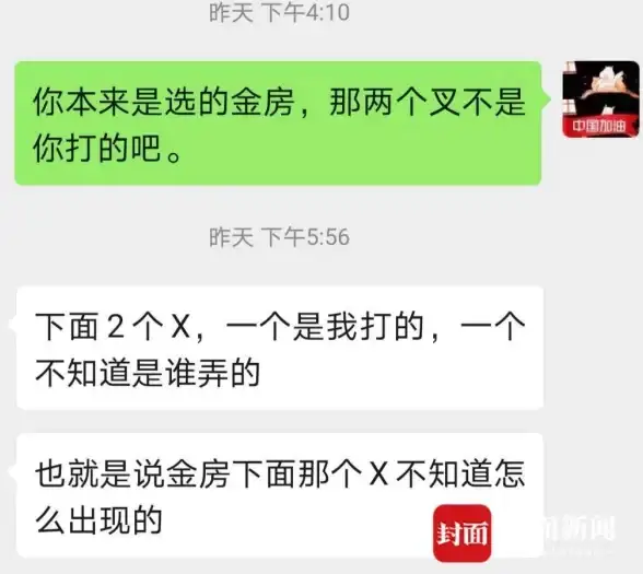热门攻略✦福利详解✦兑换秘籍 异界原点传说史莱姆不哭兑换码限定奖励全揭秘！