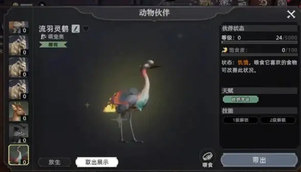 皮肤🎨更新🎮全解析《王者荣耀》少司缘涂山红红新皮肤上线时间揭秘