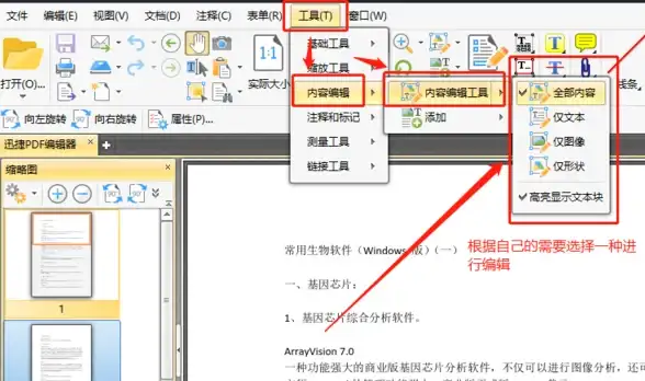 ABXCDN,机房部署-云南昭通机房节点部署全解析