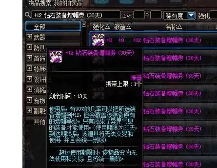 生肖智慧盘点｜红杏出墙之谜深度剖析与生肖警示—趣味解码秘籍