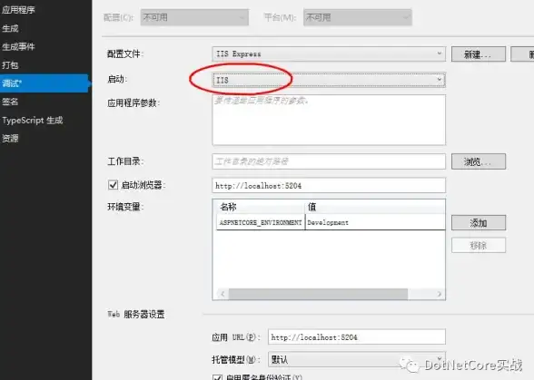 话题｜风车动漫加速新解密丨【访问慢因剖析】欧洲VPS使用诀窍与网络提速方案