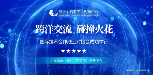 安全必读⚡实用教程⚡翻咔手机号绑定全攻略及安全保护详解