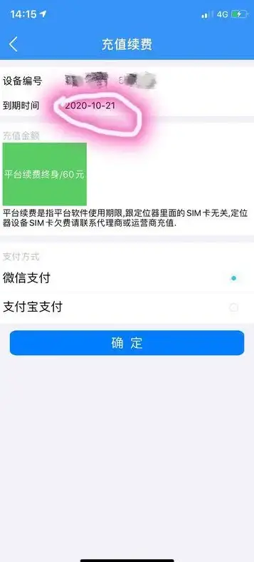 数据库操作|数据获取 ASPX如何接收数据库中的数据？aspx页面实现数据库数据接收方法