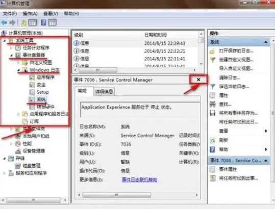 关联词速递丨一招掌握新加坡VPS阿帕奇监控实用技巧｜云安全指南】