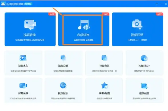 解析 运维实用指南 服务器网络波动故障识别技巧大揭秘【排障技巧】