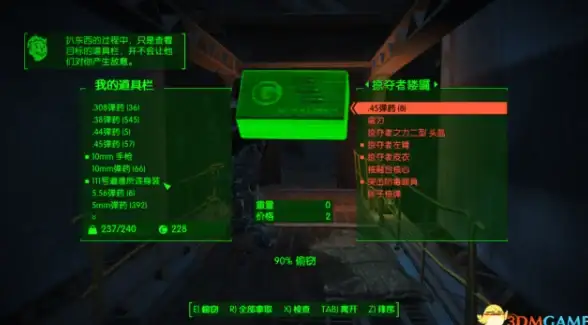 恋爱剧情🔥光影魅力🔥阡陌绮绘｜光与夜之恋》第三天剧情深度详解