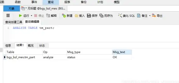 pbootcms 会话目录问题 pbootcms设置会话目录创建失败及runtime/session无法写入的解决方法
