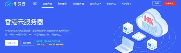 高速连接🚀超值优惠｜A400互联200M带宽VPS限时6.8折，618特惠稳定畅享