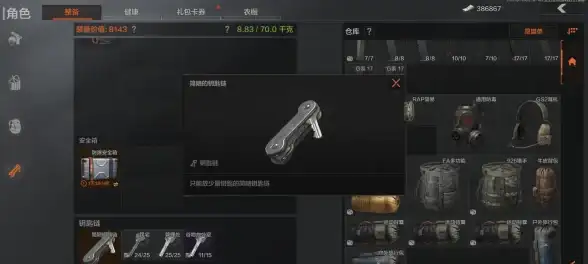 关联聚焦｜ige引擎源码创新动态解读—开发合规速览！游戏编程必读】
