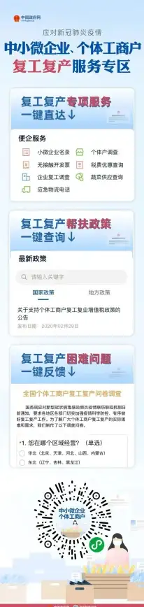 攻略🔥博德之门3读档闪退全解析及高效解决方案