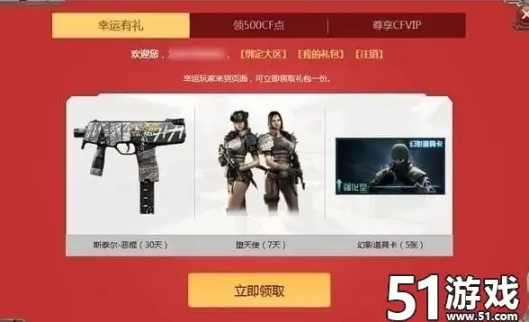 规范风险聚焦｜超全防护指南！软件安全合规下载Cur文件实操与隐患解读—行业必读