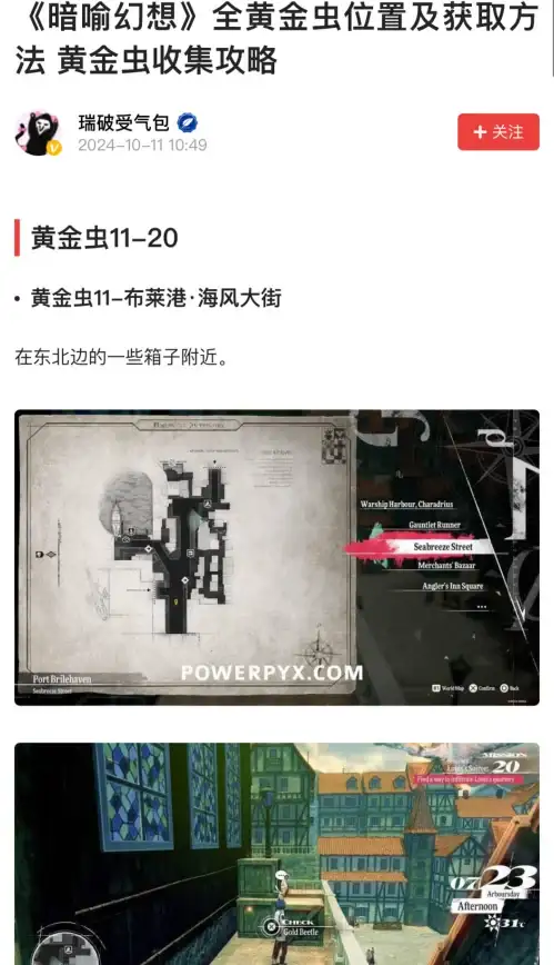 PbootCMS 关键词匹配 PbootCMS文章通过keywords要害字实现相关内容推荐