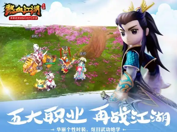 策略攻略 高手必看 关卡解析 保卫萝卜4第29关梁波波祝秋秋全阵容打法+陷阱布阵秘籍
