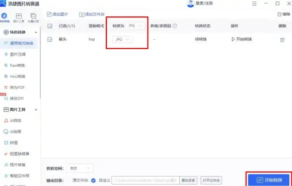 行业合规探秘丨新加坡VPS交流群入门技巧【云计算热点】揭秘正规交流新路径