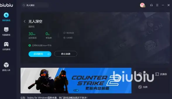 云计算,高可用-内蒙古数据中心，鸿梦云多线BGP服务器解决方案