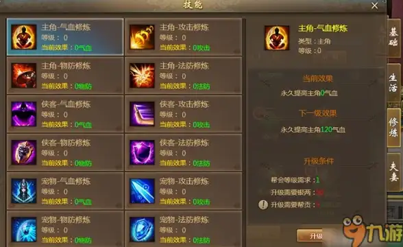 🔥必看攻略🔥阴阳师契灵小黑通关全解析+最强阵容推荐