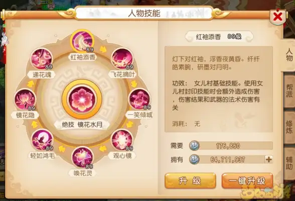 云服务新动向｜二级域名管理全解密—云计算动态速报【重磅更新】