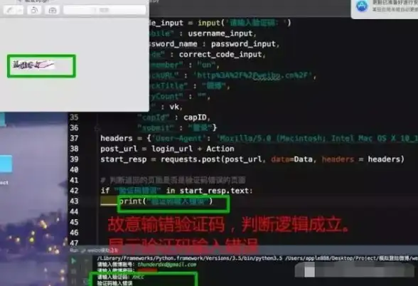 机房互联,带宽配置-晋中冬邦云机房多城互联带宽配置攻略