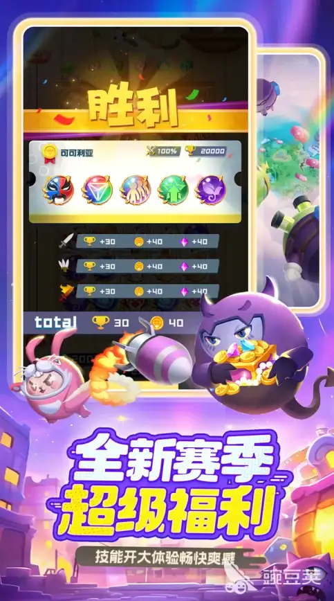 极限挑战🔥冒险寻宝火法魔王伤害全攻略解析