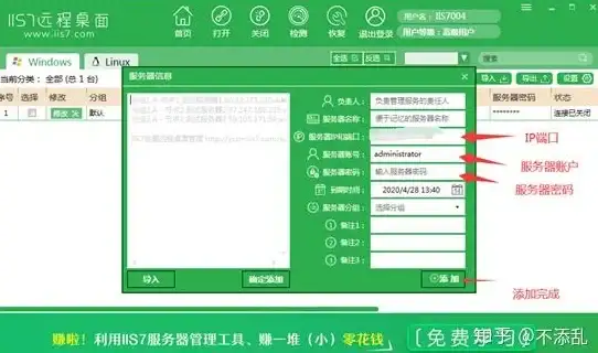 云服务器-用户口碑,鸿梦云挂机宝枣庄节点真实用户评价汇总