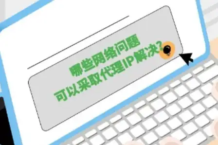 关联加速指南｜畅玩战地4之选服与VPN秘籍—游戏技巧必备