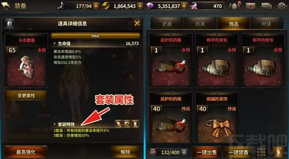 高防机房,教育网接入-博大网人高防北京机房支持教育网接入吗