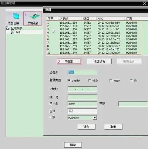影音爆料｜迅雷蓝光AV下载全流程解析！附安全防范须知—资源指南