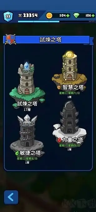 热门攻略♦顶级搭配♦必看速通 地下城与勇士起源60级史诗钝器泣饮红蛇装备详解+技能深度解析