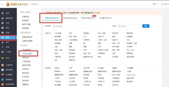 攻略秘籍🔥守护英雄传说终极实用指南全解