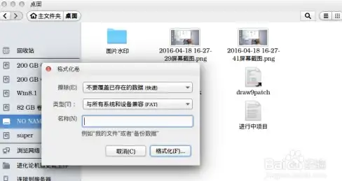 照片管理📱教你轻松同步苹果手机照片到电脑