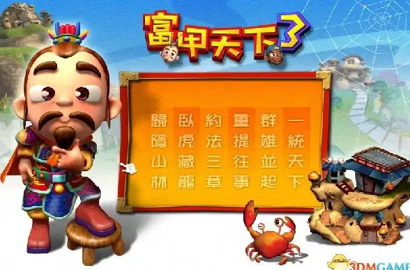 建站推荐,北京服务器-企业建站首选博大网人北京机房服务器
