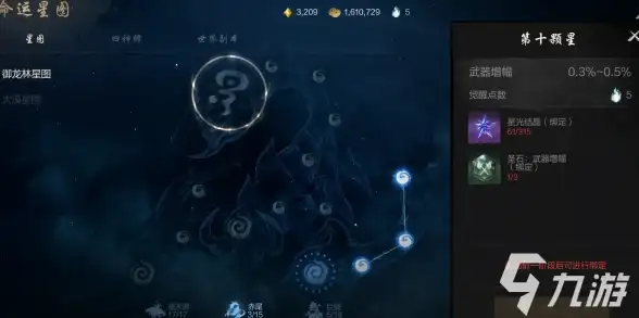 分区迁移必读｜玩转炫舞云端新体验★操作指引—游戏运维提醒】
