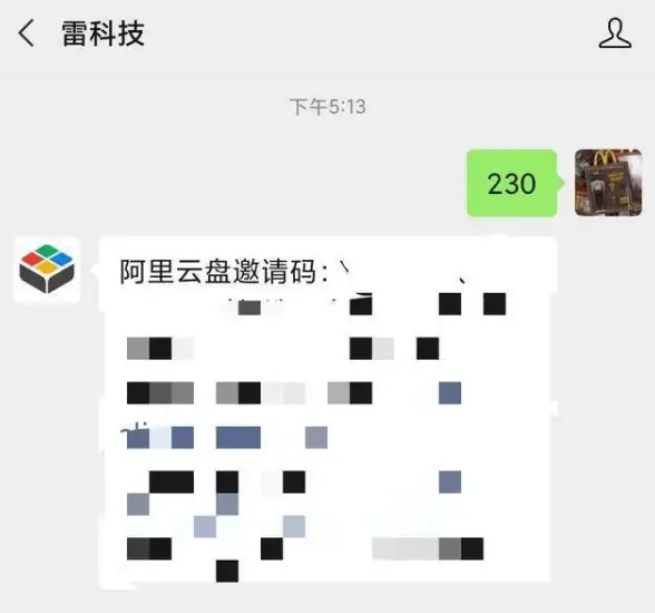 【编程防坑必读】ASP源码获取技巧全解析｜法律风险与安全提示⚡源码解密实用手册