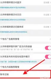 分区迁移必读｜玩转炫舞云端新体验★操作指引—游戏运维提醒】