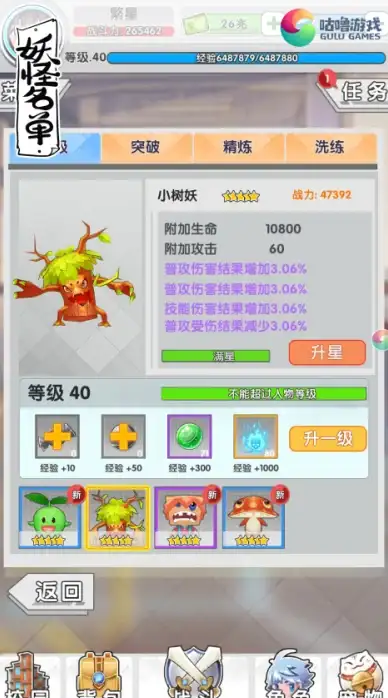时尚🔥必玩🔥女生装扮游戏TOP10，开启潮流造型新纪元！