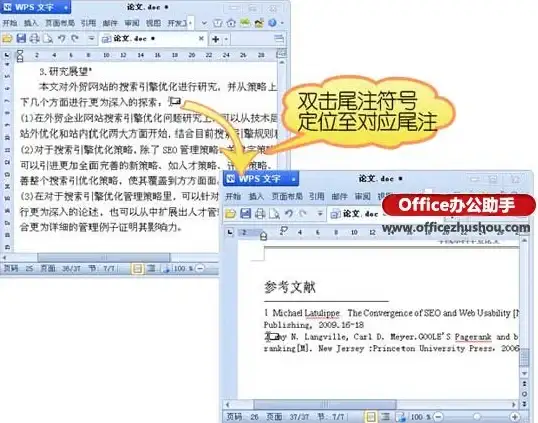 网站故障|网络错误|502错误原因及解决方法手机端详解