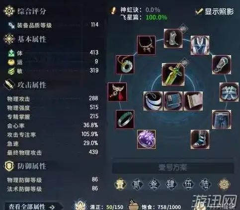 电视浏览器哪家强？emotn browser tv版内置百度斗鱼，你的电视新伙伴！